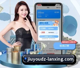 国际化进程(jiuyou)